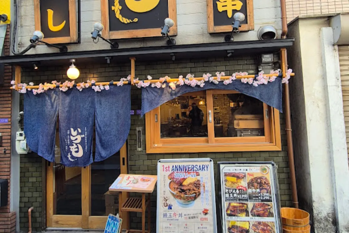 大阪鰻魚飯推薦：大阪福島 いづも 本店（Idumo）