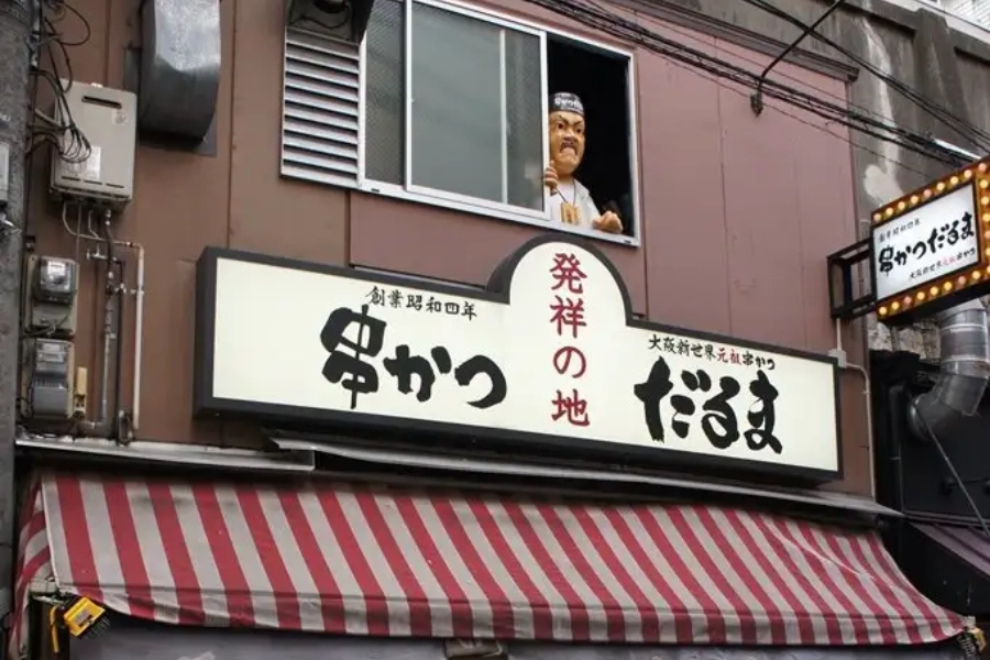 新世界市場必吃推薦:達摩串炸(串カツだるま)新世界總本店