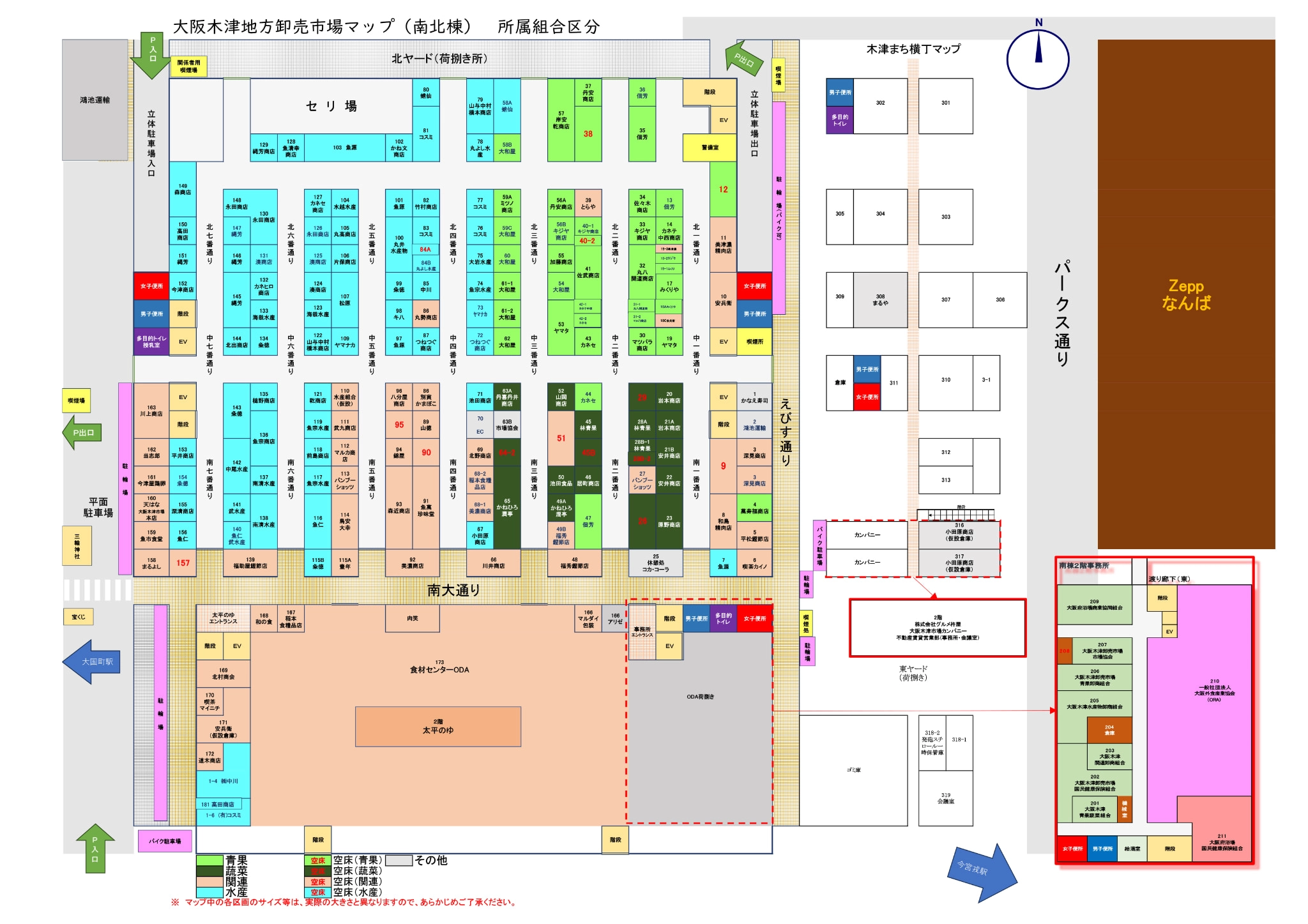 木津市場商店位置