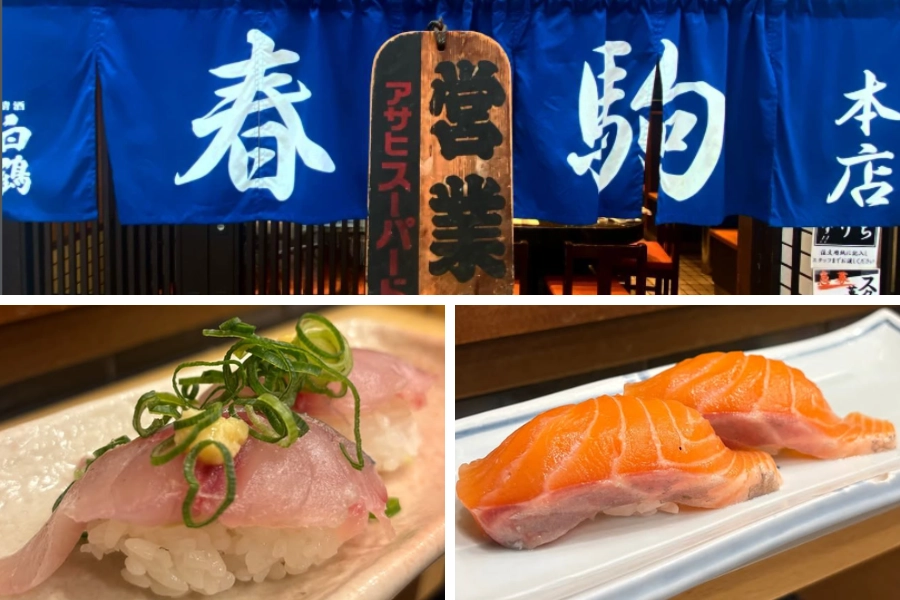 天滿市場必吃推薦:春駒(はるこま)