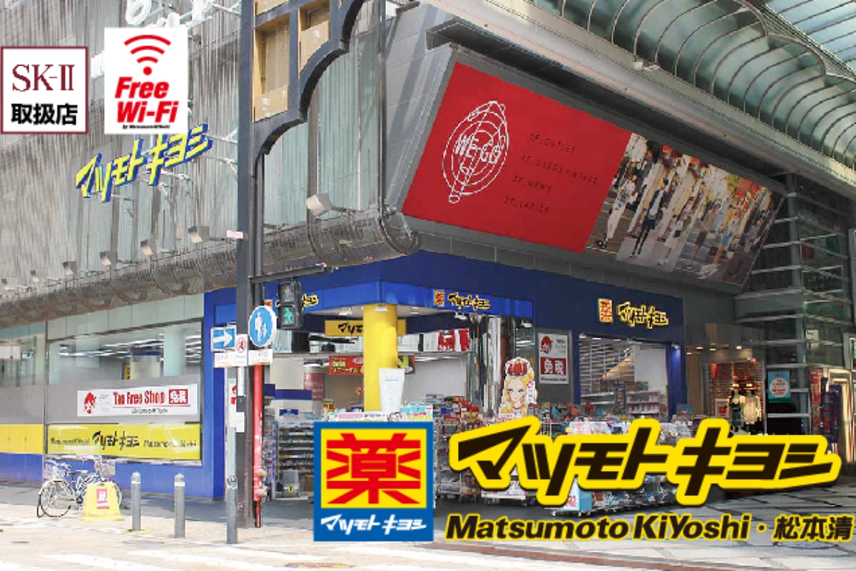 心齋橋必買藥妝,當然要去松本清逛一下啦!