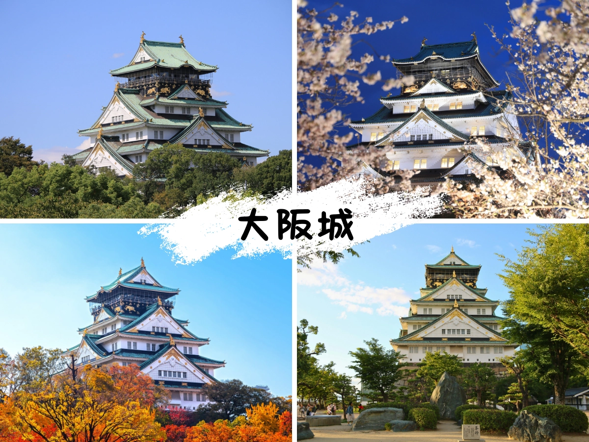 大阪城