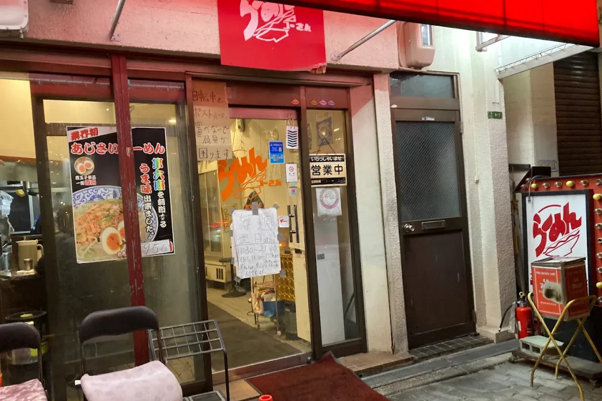 大阪拉麵推薦 15：拉麵 Kosan