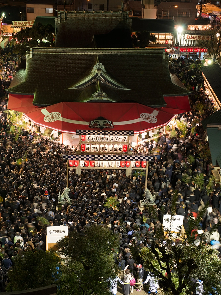 今宮戎神社