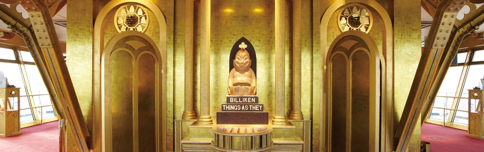 5F 黃金展望台（87.5m）