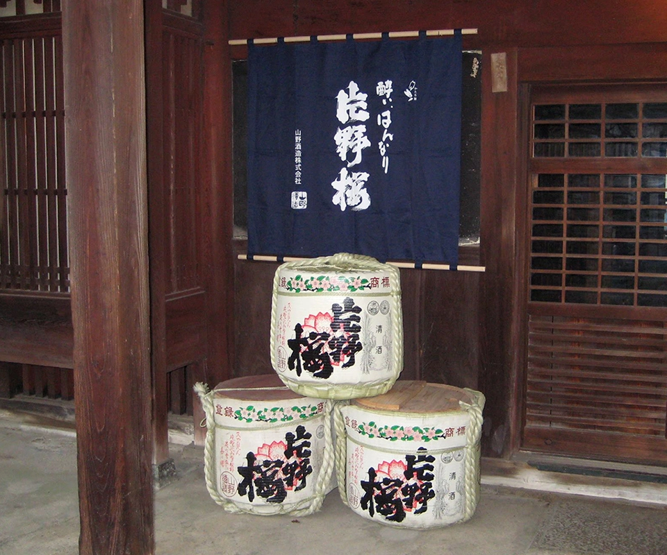 大阪必訪清酒酒廠｜山野酒造（片野桜）｜交野（職人系名莊）