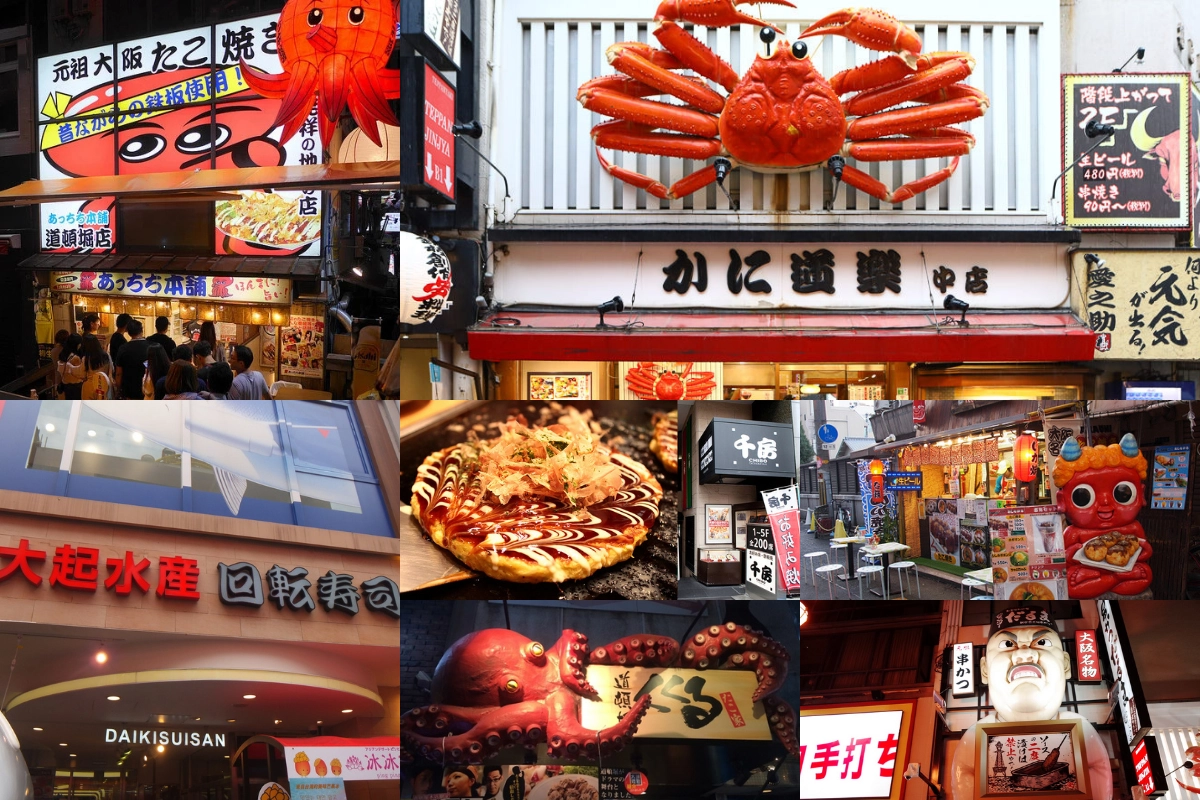 道頓堀經典美食小吃及餐廳:蟹道樂、千房大阪燒、赤鬼章魚燒、元祖章魚燒、くくる章魚燒、達摩串炸、大起水產迴轉壽司