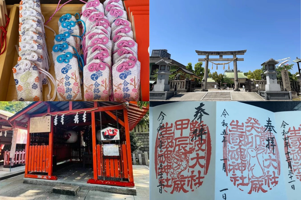 大阪神社：生國魂神社