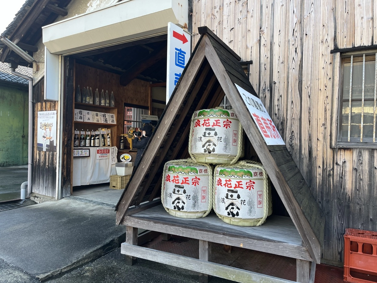 大阪必訪清酒酒廠｜浪花酒造（浪花正宗）｜阪南（大阪最古老酒蔵）