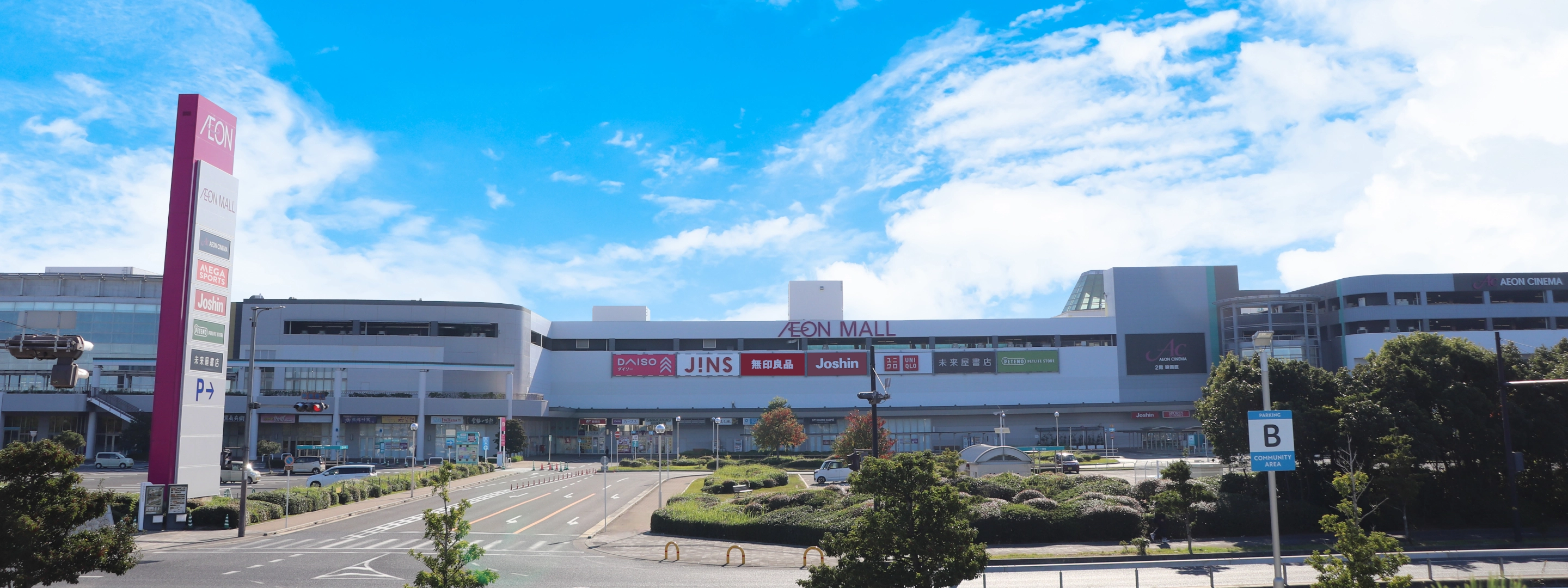 AEON MALL RINKU SENNAN（泉南）