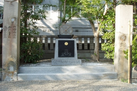 戰艦陸奧主砲紀念碑