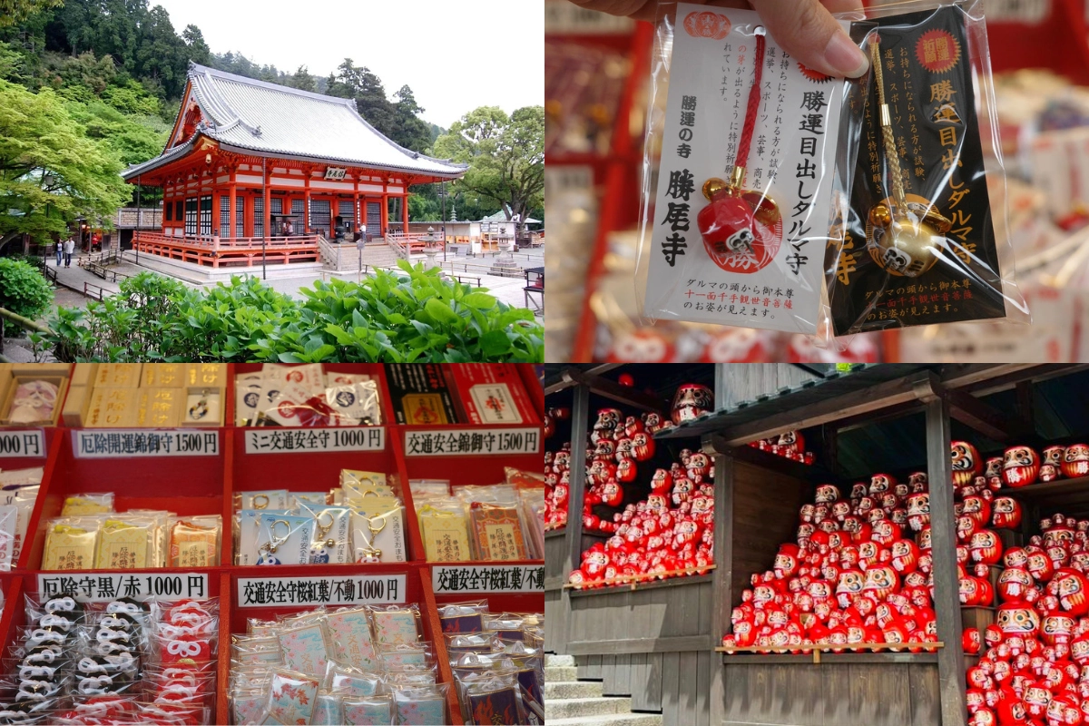 大阪神社：勝尾寺