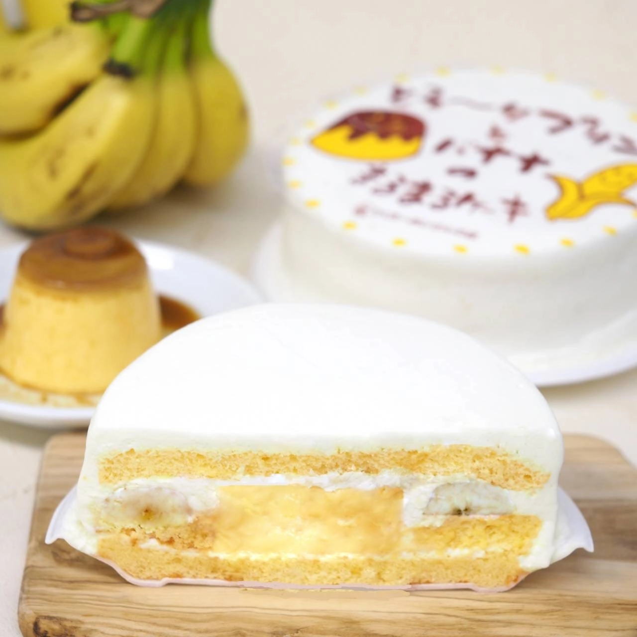 まるまるケーキ(水果夾心蛋糕)