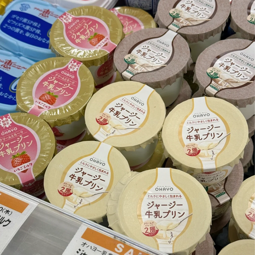 日本超商必買零食 Ohayo 牛奶布丁