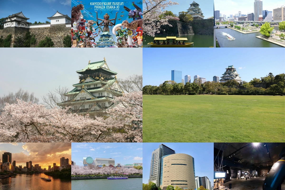 大阪週遊卡景點：大阪城週邊地區