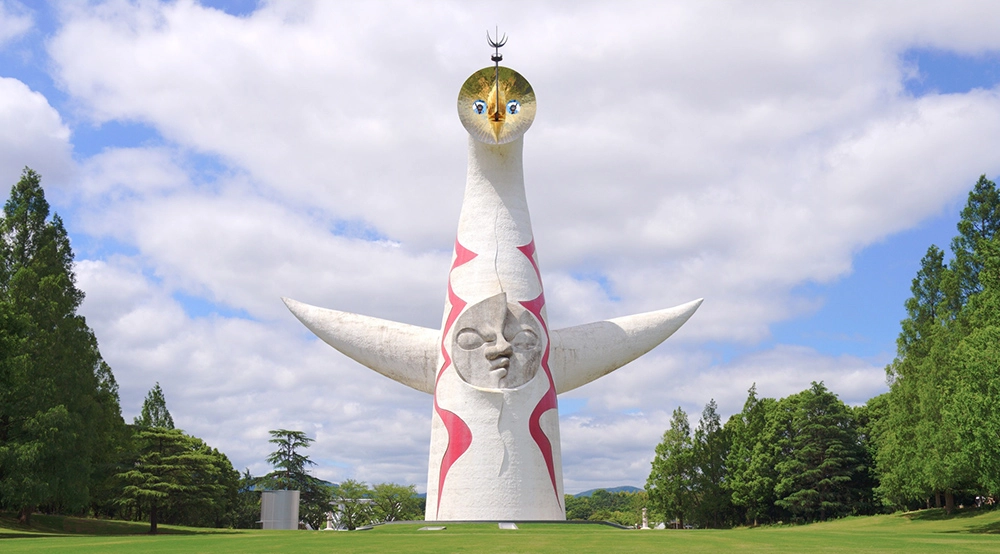 萬博紀念公園