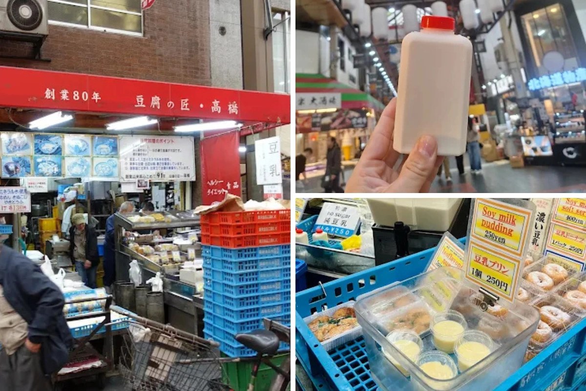 黑門市場美食:高橋食品豆漿