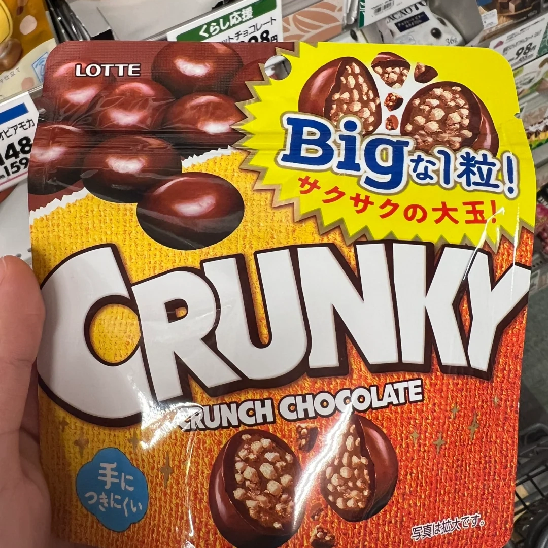 日本超商必買零食 Crunky 脆心巧克力球