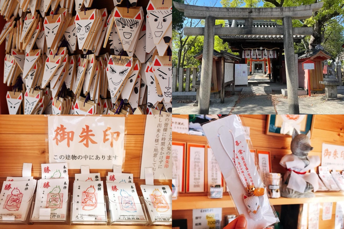 大阪神社：信太森葛葉稻荷神社