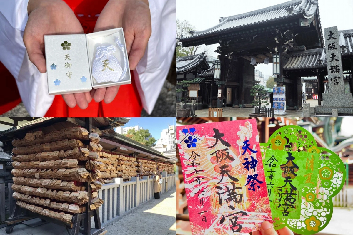 大阪神社：天滿宮