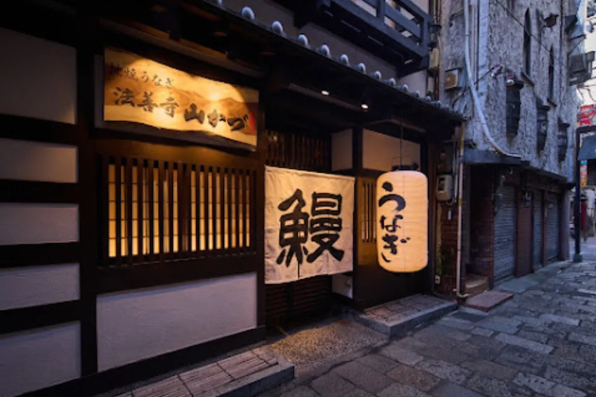 大阪鰻魚飯推薦：地燒鰻魚 法善寺山かづ（Yamakazu）