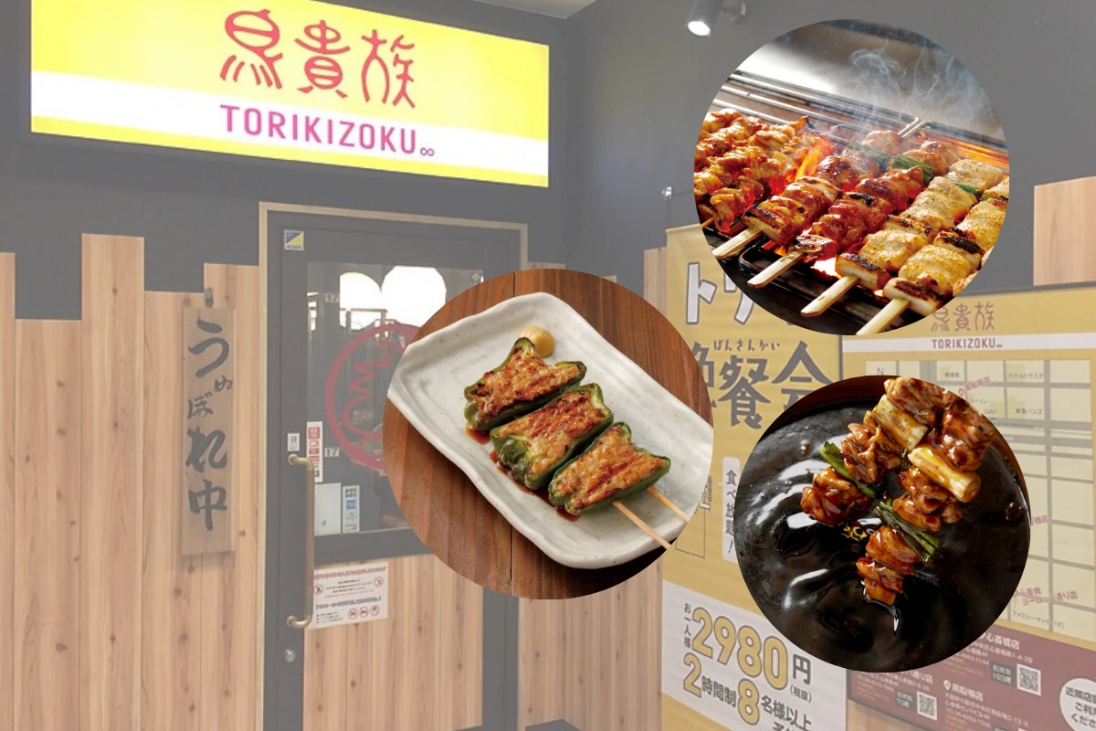 心齋橋美食鳥貴族    