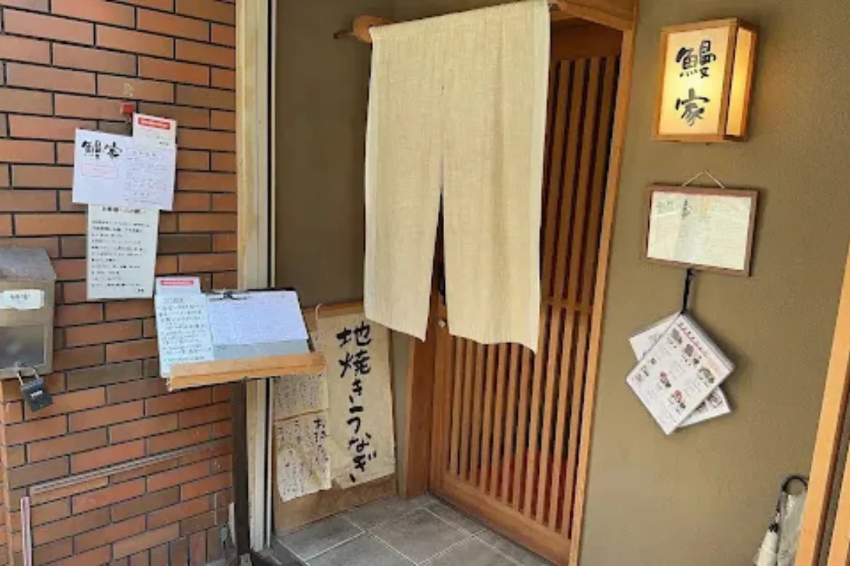 大阪鰻魚飯推薦：鰻家（Unagiya）