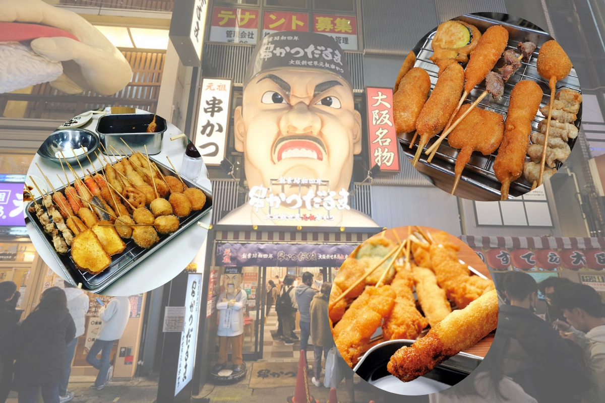 心齋橋美食新世界元祖串炸達摩    