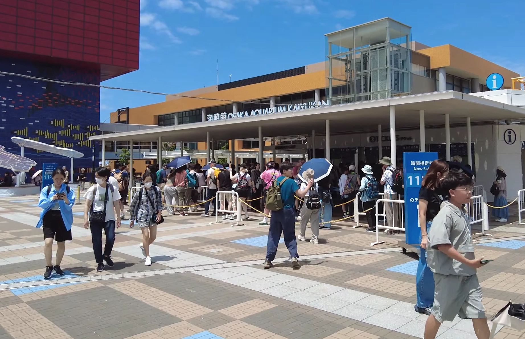 大阪海遊館入口