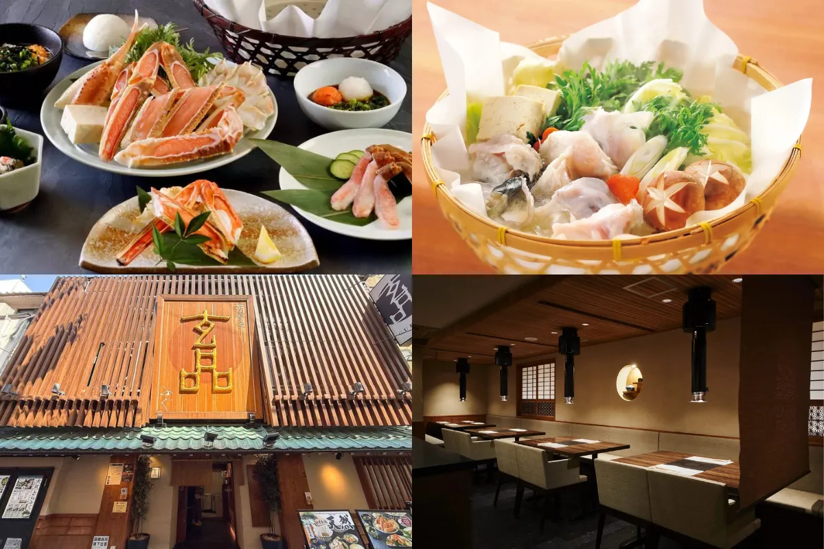 大阪美食推薦：玄品 河豚料理