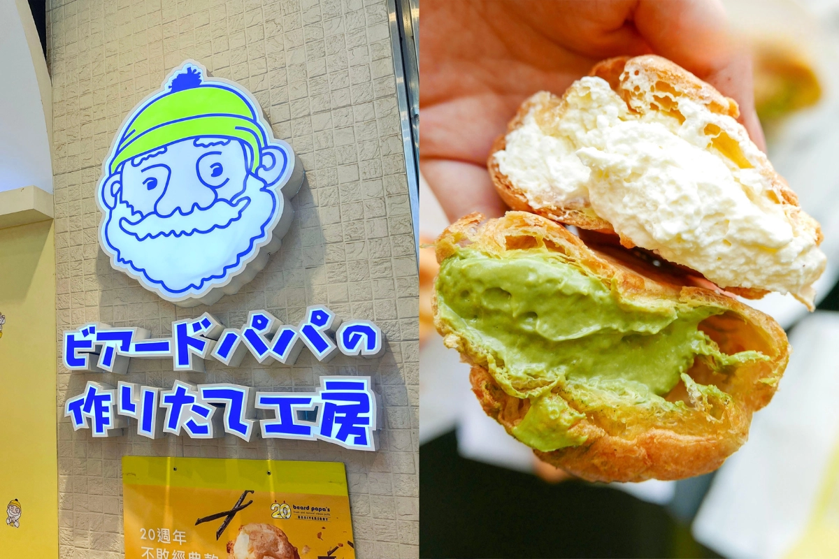 Beard Papa