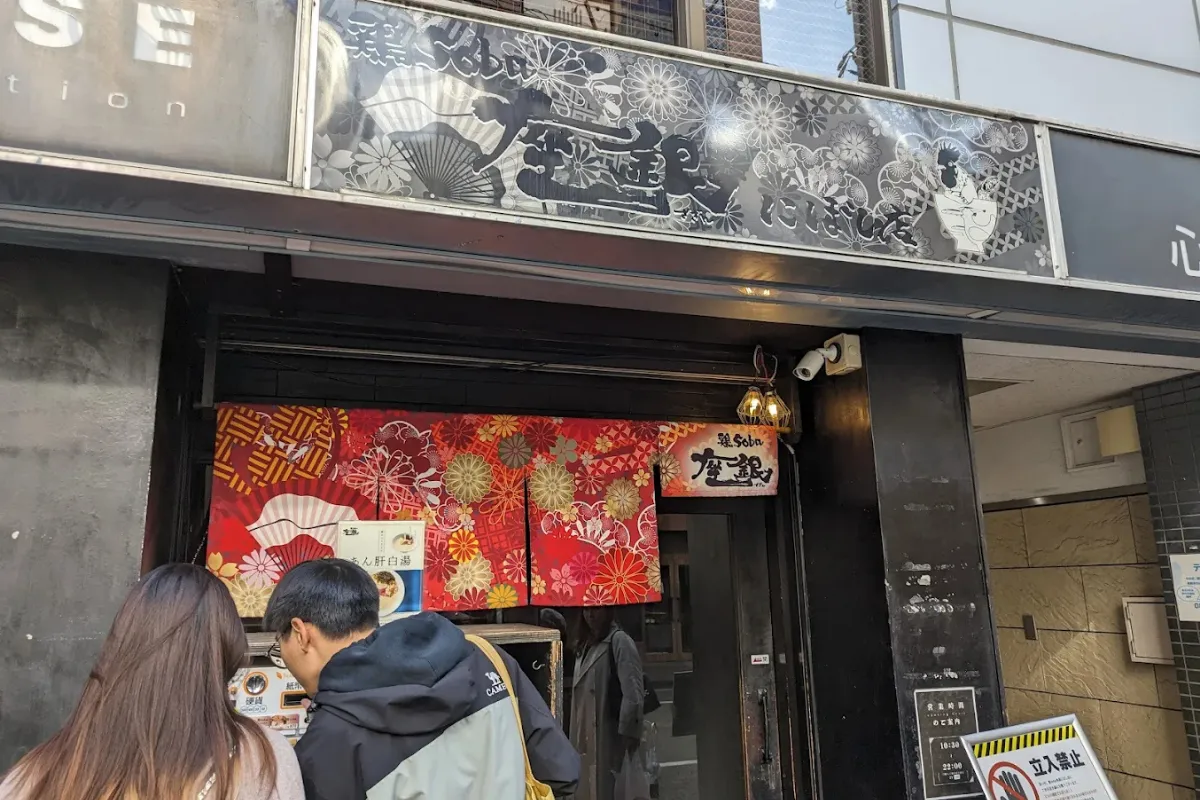 大阪拉麵推薦 3：雞Soba 座銀 南船場店