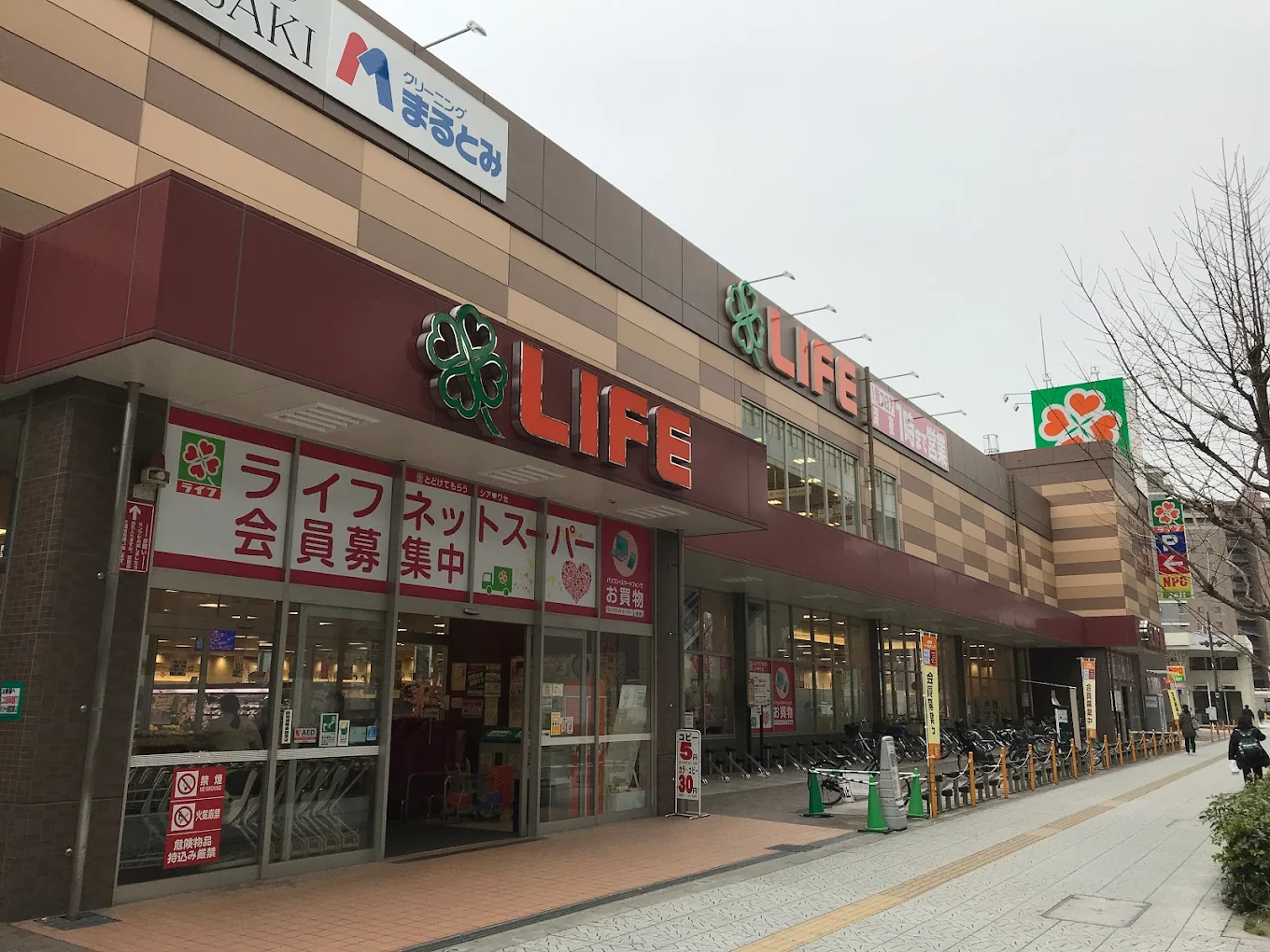 LIFE 弁天町店( ライフ弁天町店 )