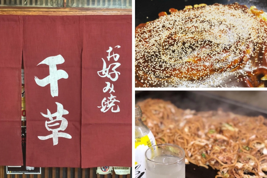 天滿市場必吃推薦:お好み焼 ( 大阪燒 ) 千草