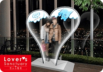 戀人聖地高空拍照景點