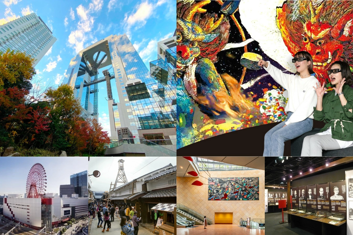 大阪週遊卡景點：大阪周遊券景點：北地區/梅田地區