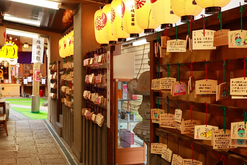 少彥名神社繪馬