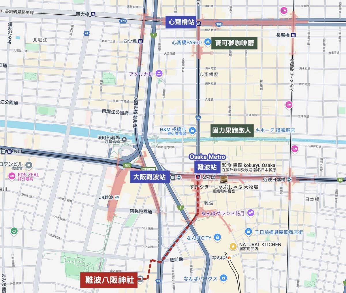 難波八阪神社交通