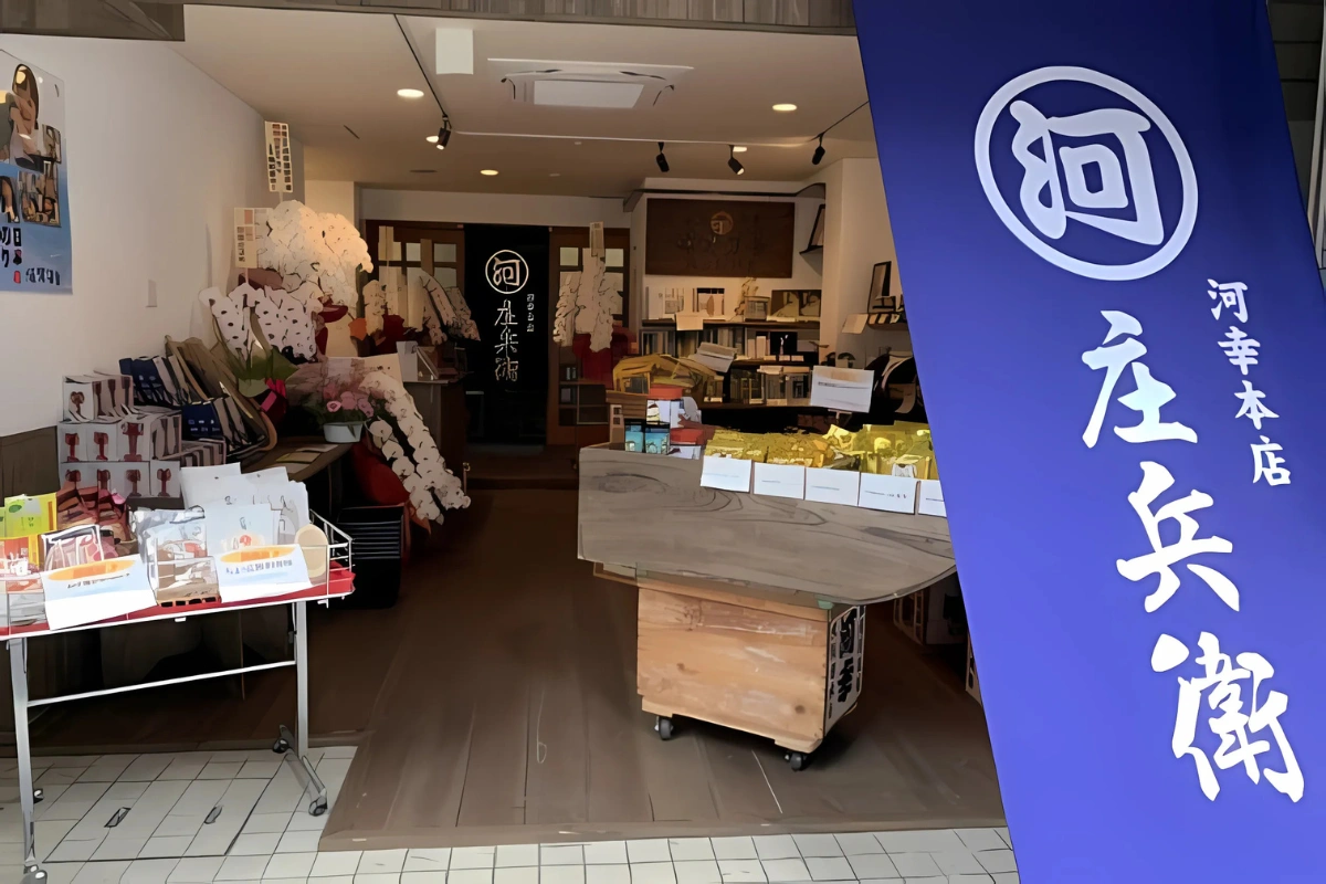 黑門市場伴手禮:河幸本店