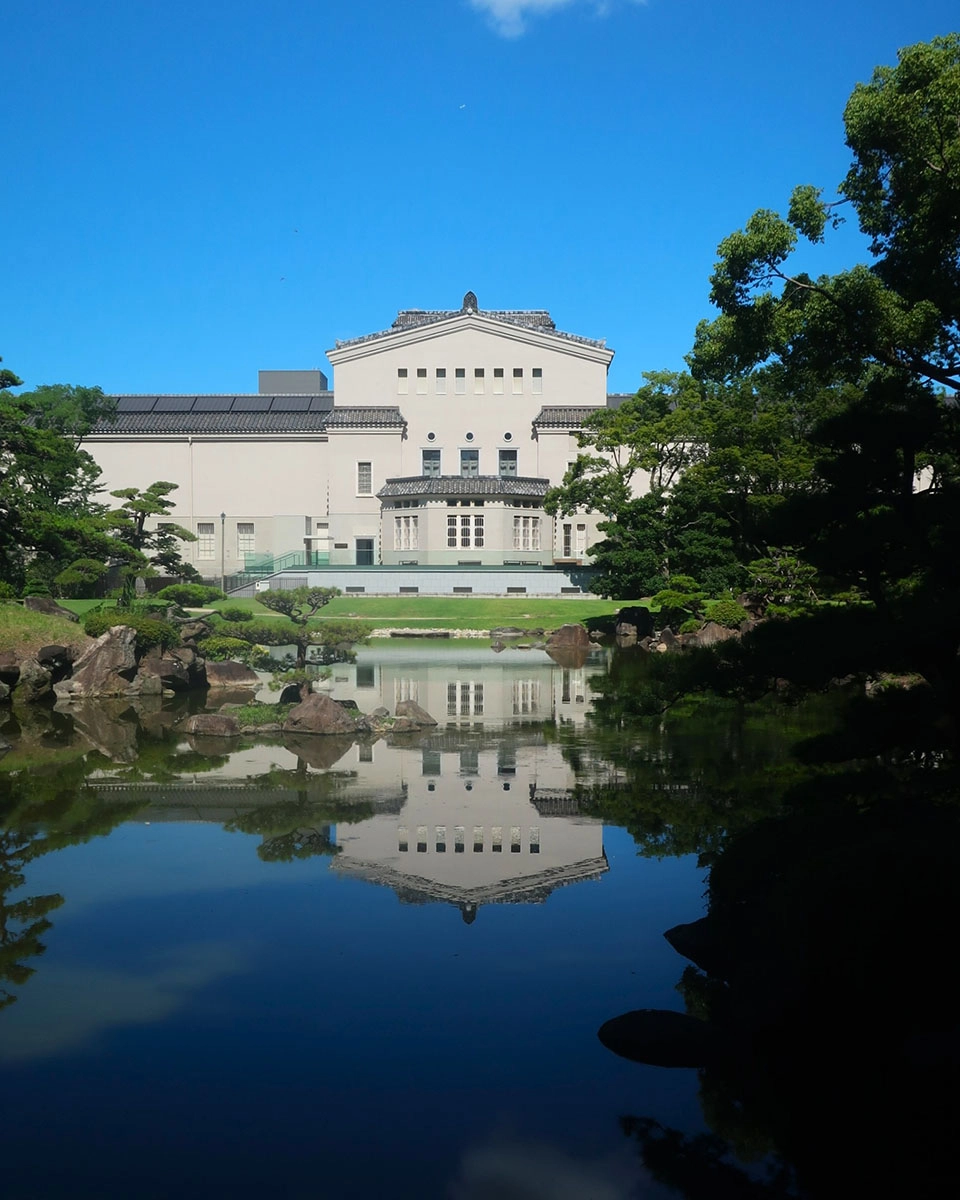 慶澤園