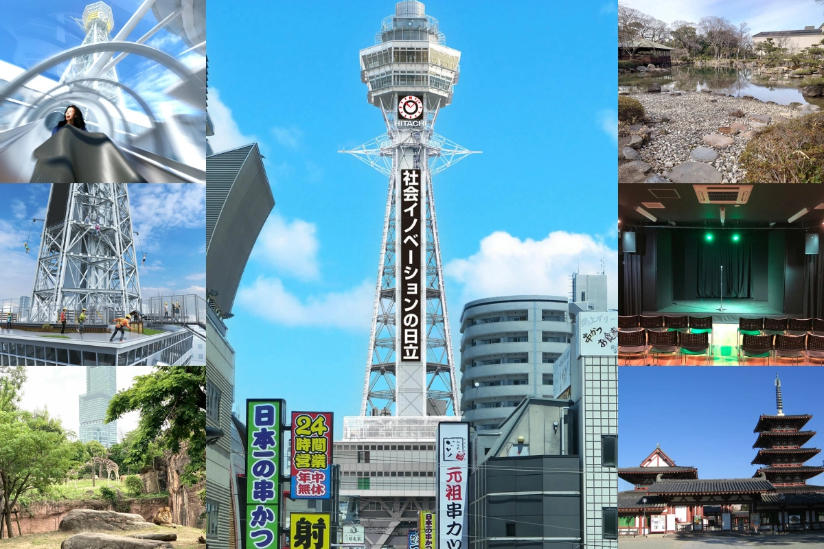 大阪週遊卡景點：南地區/新世界・天王寺地區