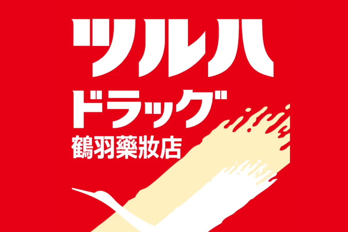 大阪必買藥妝店：Tsuruha Drug