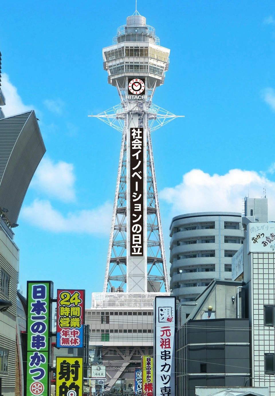 通天閣 展望台