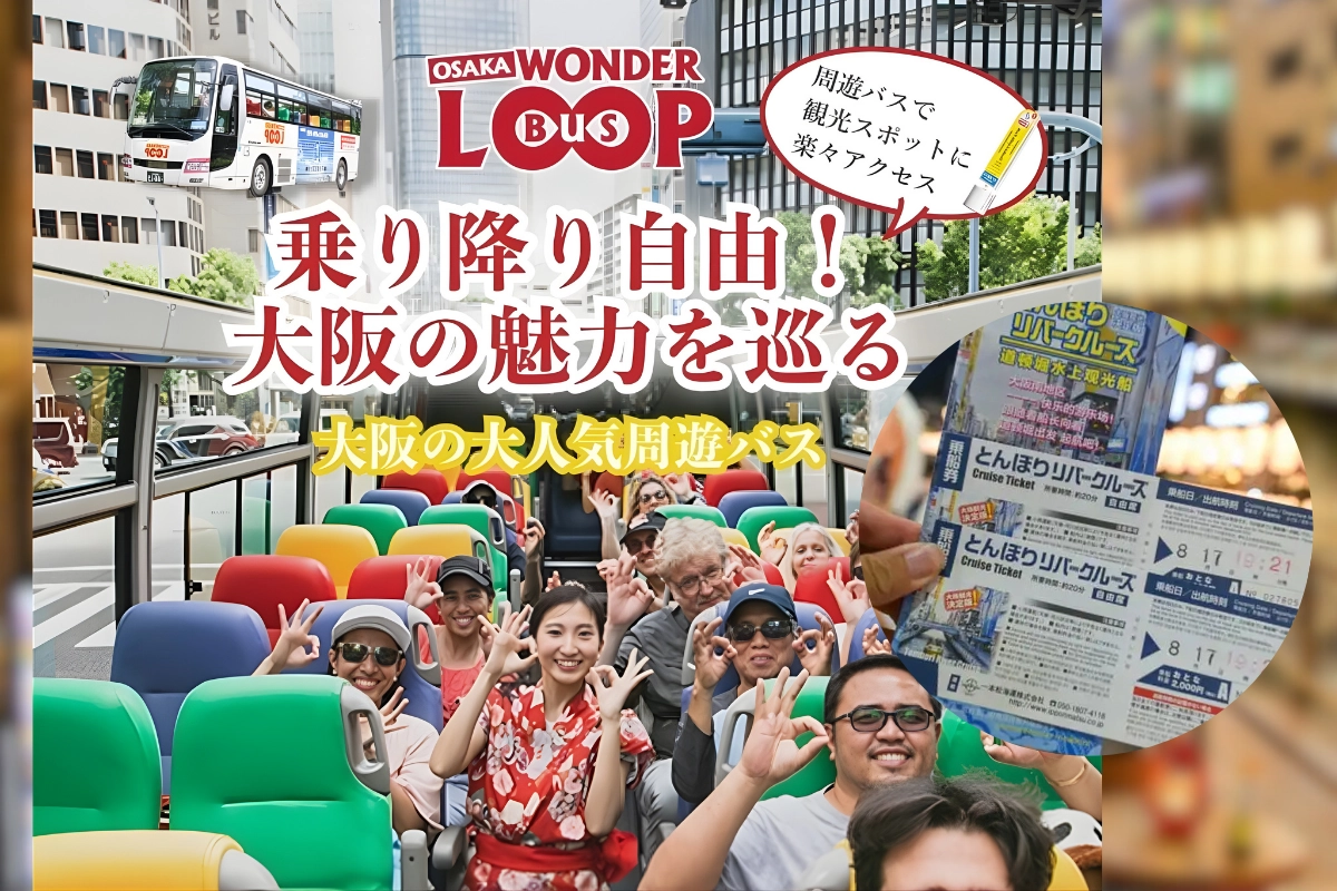 水上觀光船持周遊卡可免費搭乘,會有導覽人員以日文或英文進行介紹,帶領遊客了解沿岸的著名景點、橋樑、歷史故事及當地特色