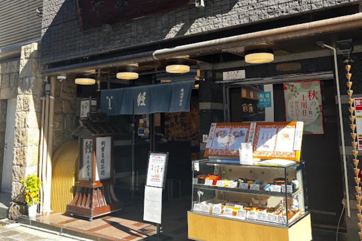 大阪鰻魚飯推薦：本家柴藤（Honke Shibato）