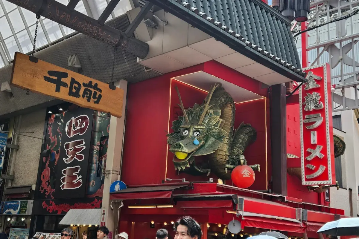大阪拉麵推薦 2：四天王 道頓堀店