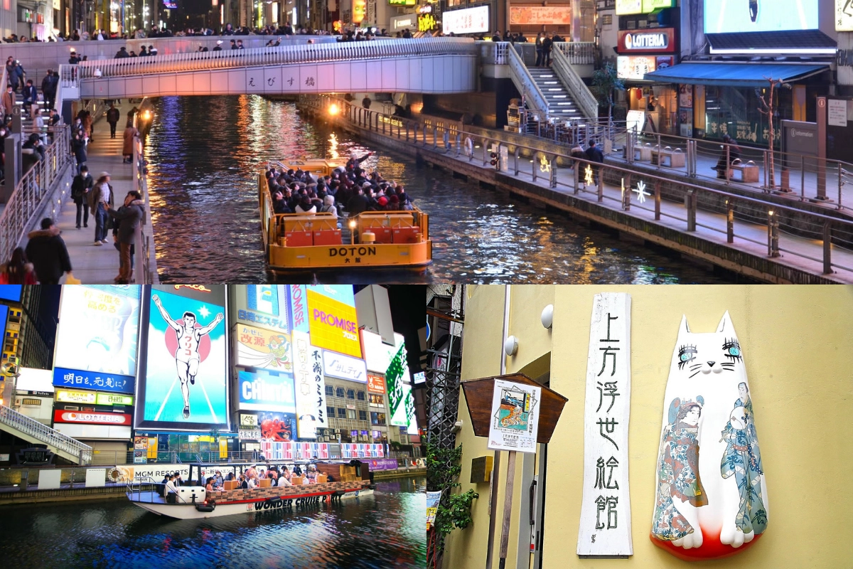 大阪週遊卡景點：南地區/難波・道頓堀地區