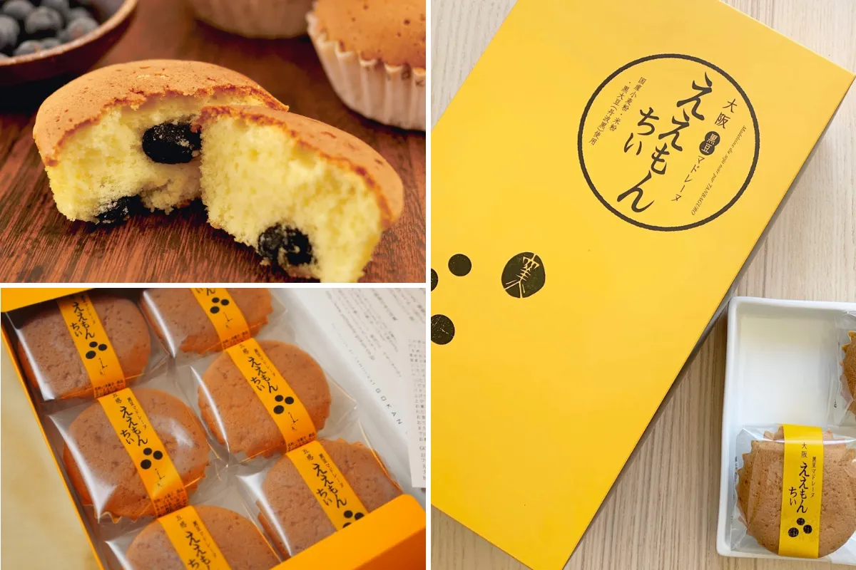  大阪必買伴手禮：五感 GOKAN 米粉蛋糕