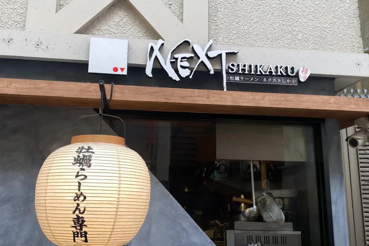 大阪拉麵推薦 4：NEXT Shikaku