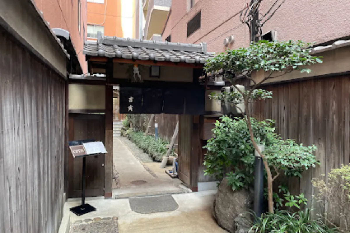 大阪鰻魚飯推薦：吉寅（Kichitora）